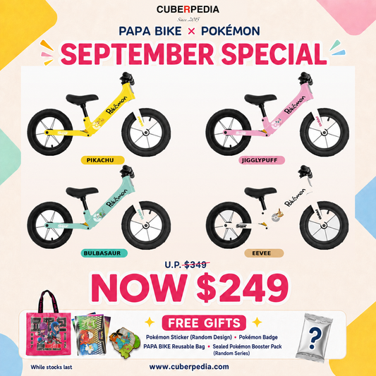 PAPA BIKE × Pokémon Sugar Pro Balance Bike | September Special