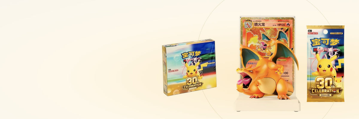 Pokémon 30th Anniversary booster box, Charizard display and booster pack