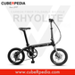 Volck Rhyolite Carbon Fiber Folding Bike
